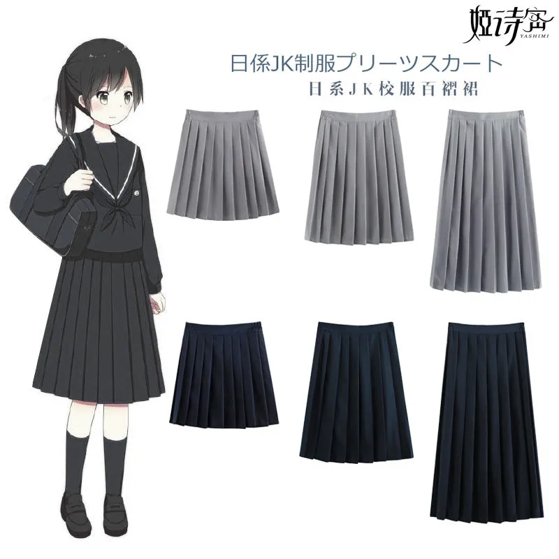 Japanese Sweet Look Uniform All-Matching College Solid Colored Pleated aSkirt Dress Skirt