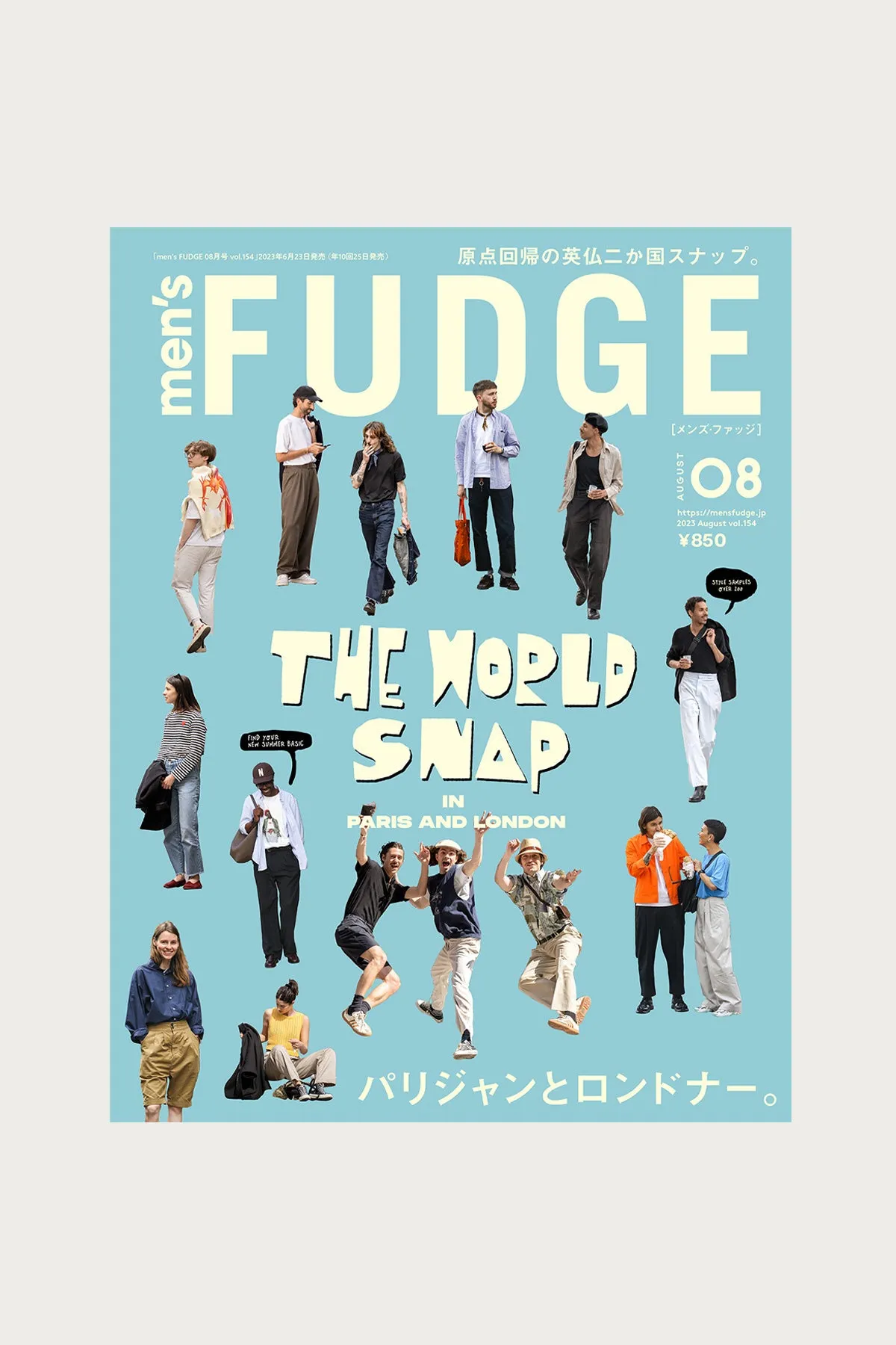 Men's FUDGE - Vol. 154